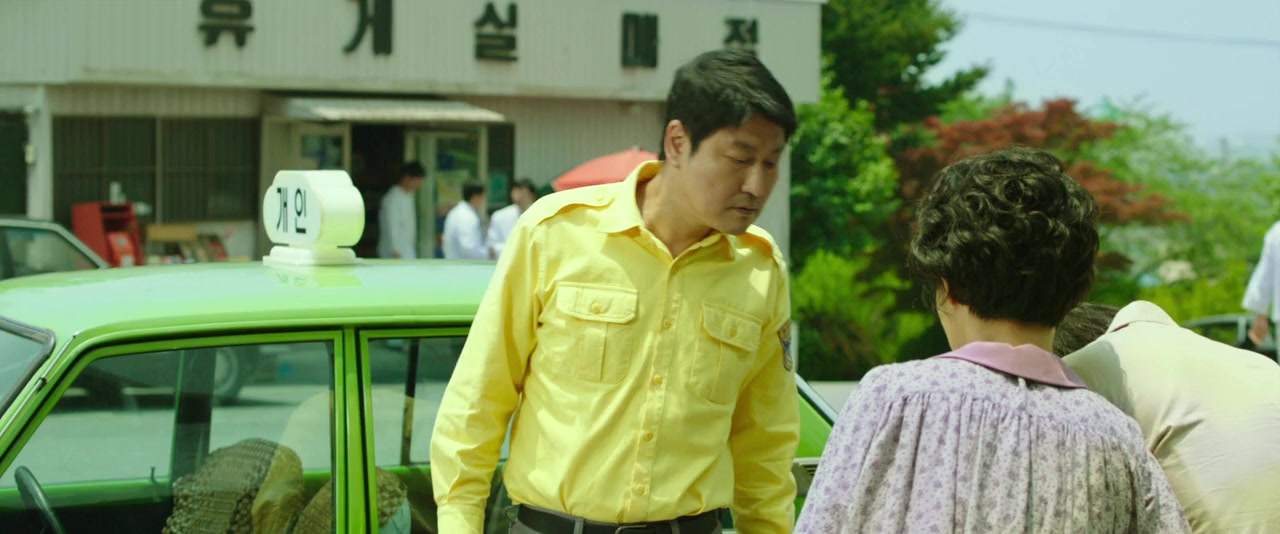Taeksi woonjunsa screenshot 3