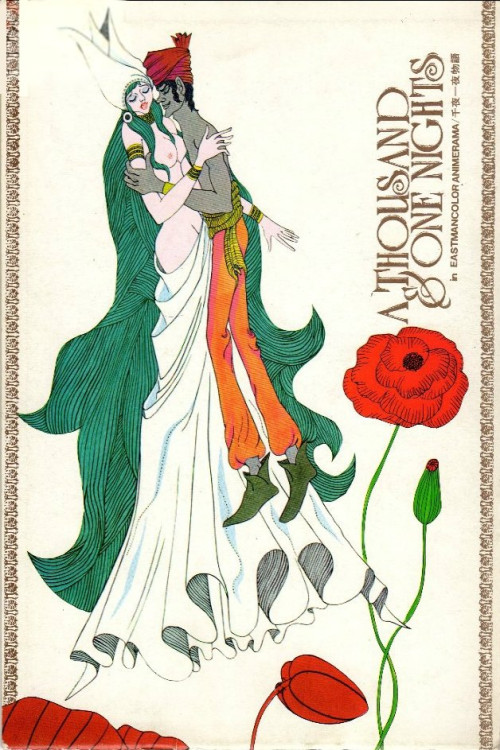 Sen'ya ichiya monogatari (1969) poster