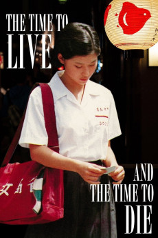Tóngnián wangshì (1985) poster