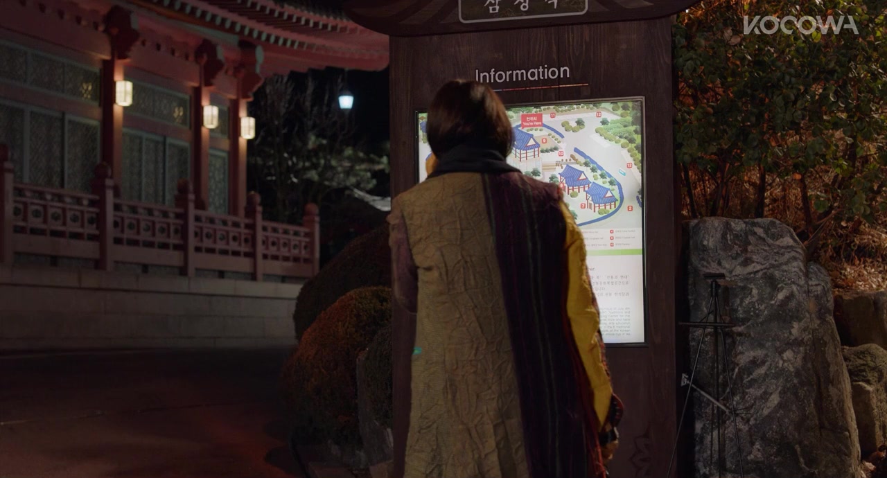 Ho-rang-e-bo-da mu-seo-un gyu-ul-son-nim screenshot 1