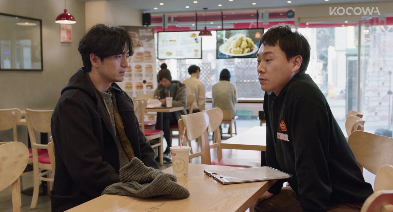 Ho-rang-e-bo-da mu-seo-un gyu-ul-son-nim screenshot 2