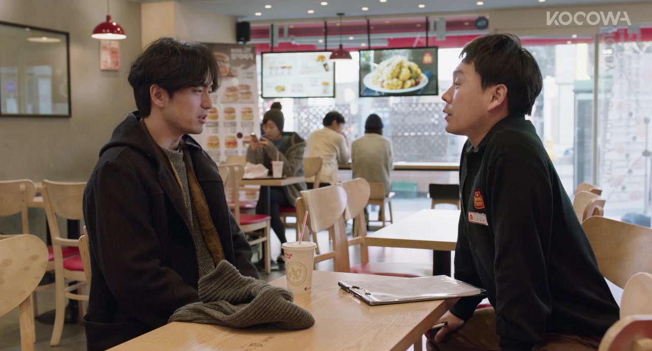 Ho-rang-e-bo-da mu-seo-un gyu-ul-son-nim screenshot 3