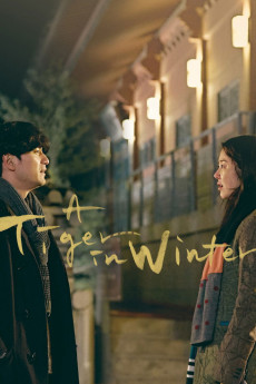 Ho-rang-e-bo-da mu-seo-un gyu-ul-son-nim (2017) poster