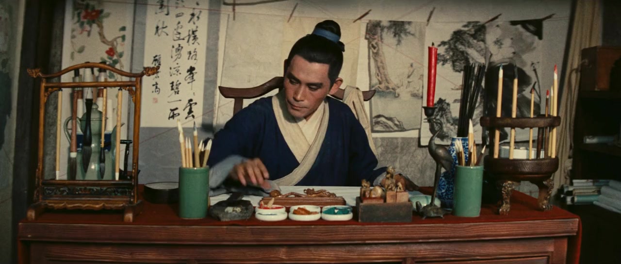 Xia nü screenshot 3