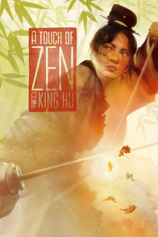 Xia nü (1971) poster