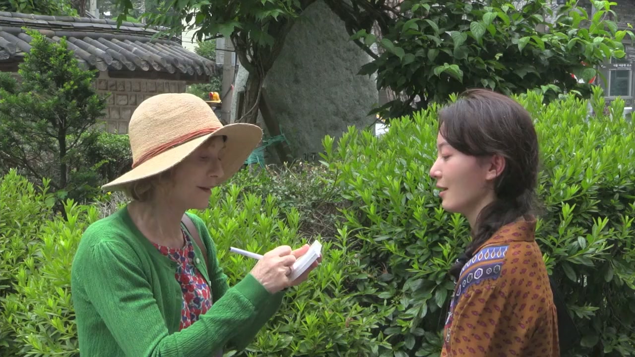 Yeohaengjaui Pilyo screenshot 3