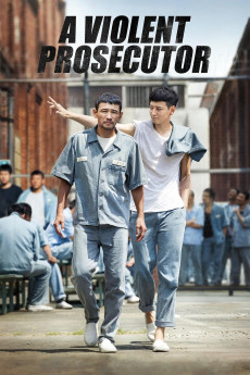 Geomsaoejeon (2016) poster