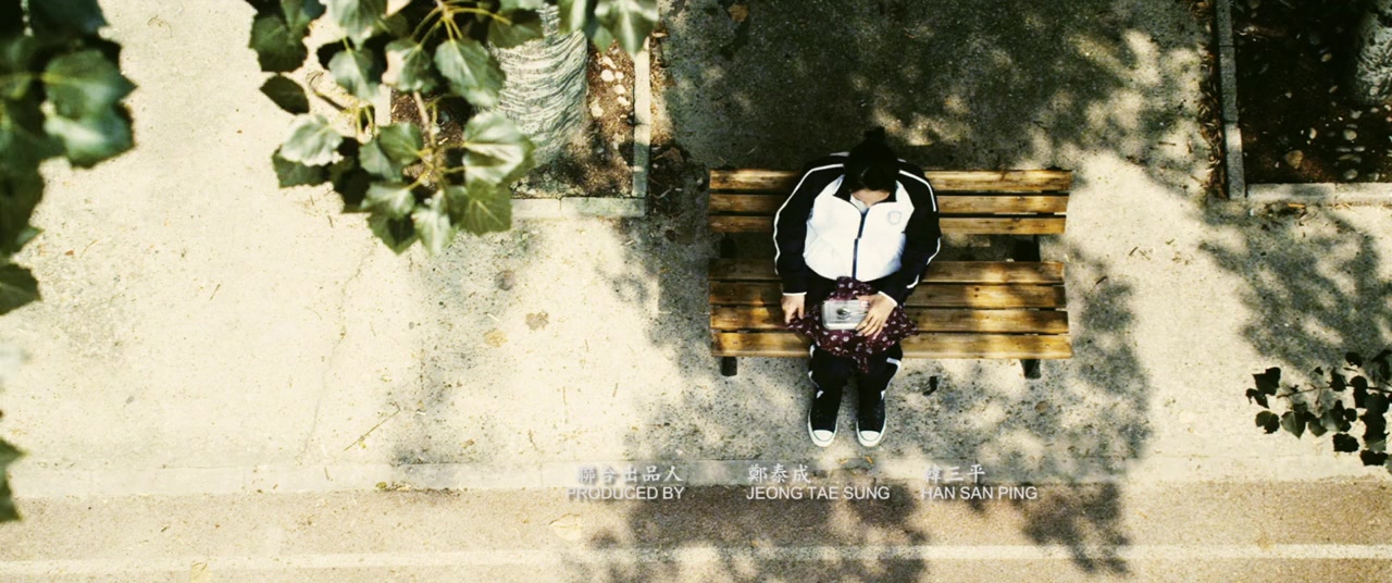 Fen shou he yue screenshot 1