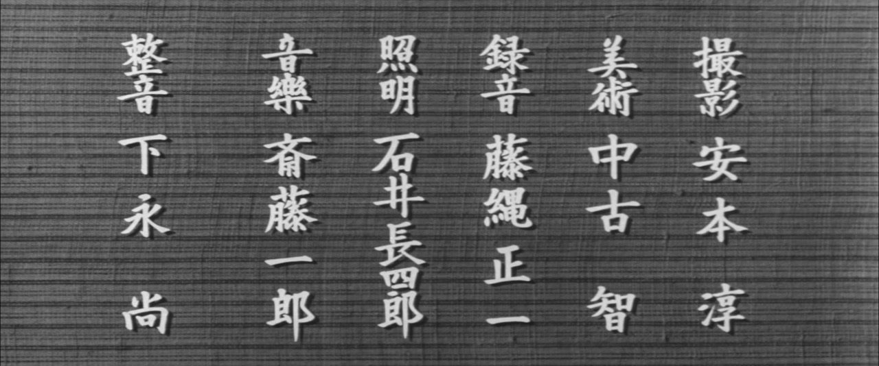 Onna no za screenshot 1