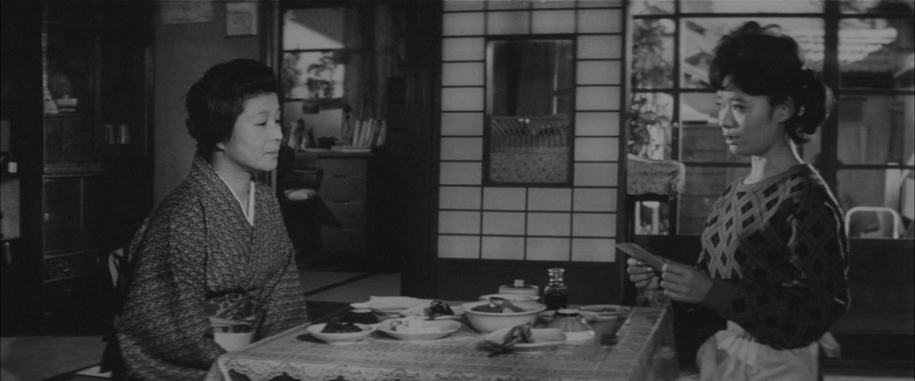 Onna no za screenshot 2