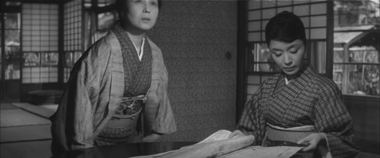 Onna no za screenshot 3