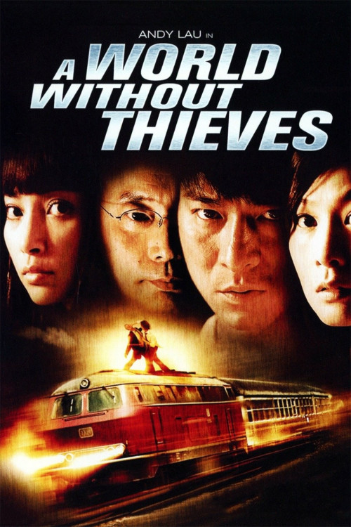 Tian xia wu zei (2004) poster