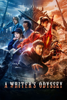 Ci sha xiao shuo jia (2021) poster