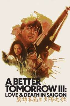 Ying hung boon sik III: Zik yeung ji gor (1989) poster
