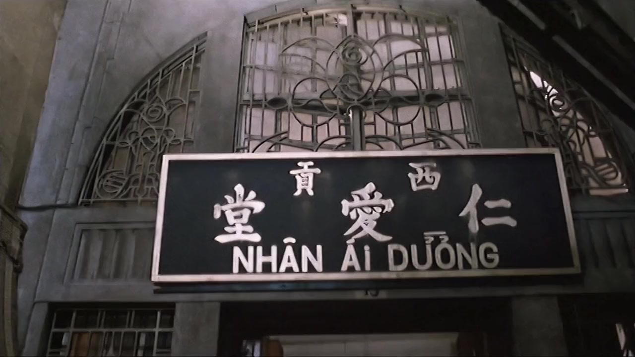 Ying hung boon sik III: Zik yeung ji gor screenshot 1