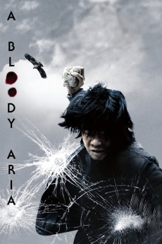 Guta-yubalja-deul (2006) poster
