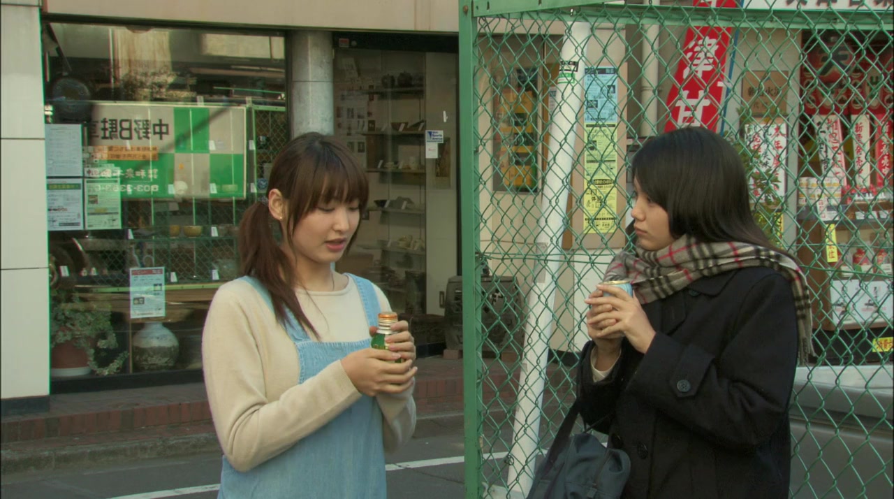 Aoi kuruma screenshot 2