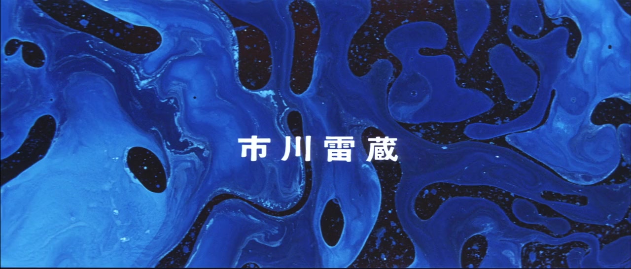 Aru koroshi ya screenshot 3