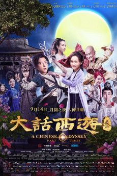 Da hua xi you 3 (2016) poster