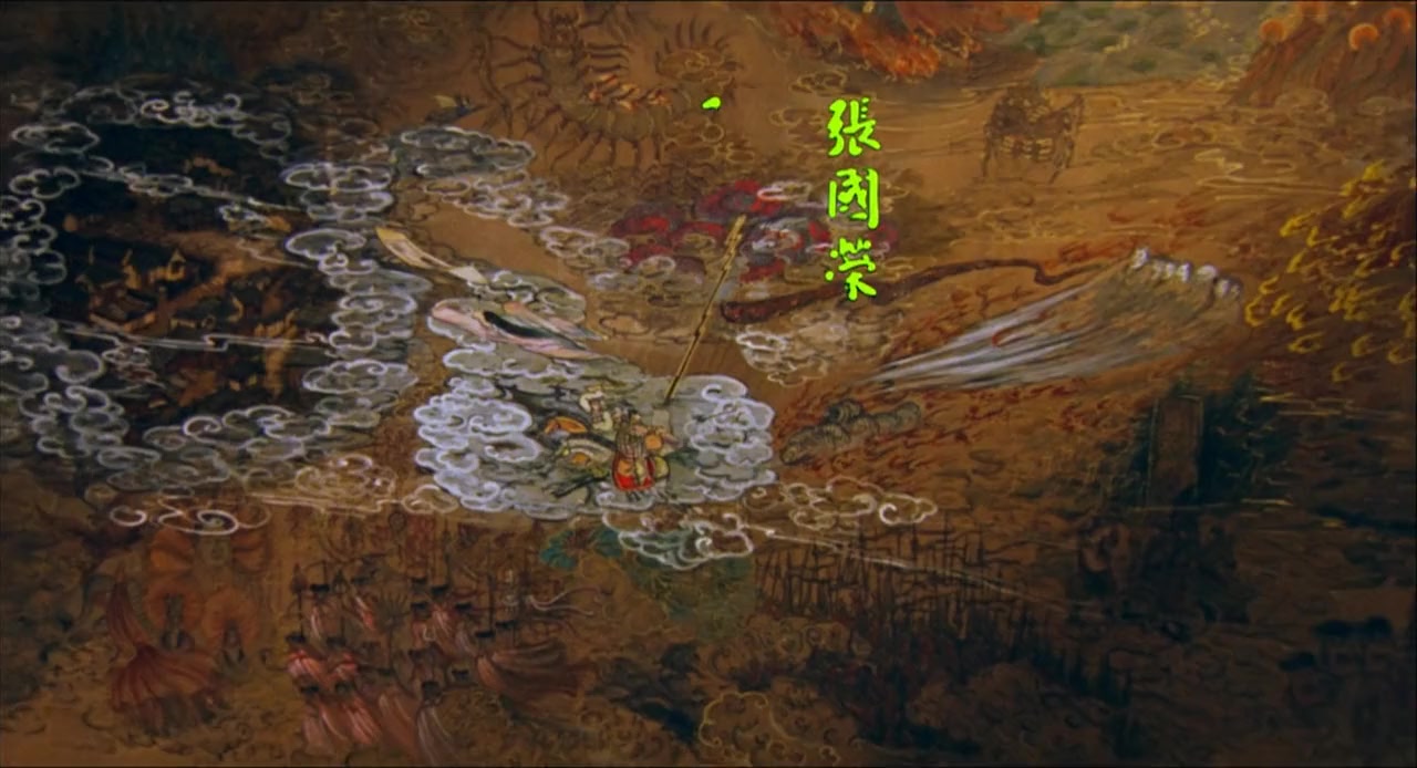 Sien lui yau wan II: Yan gaan dou screenshot 2