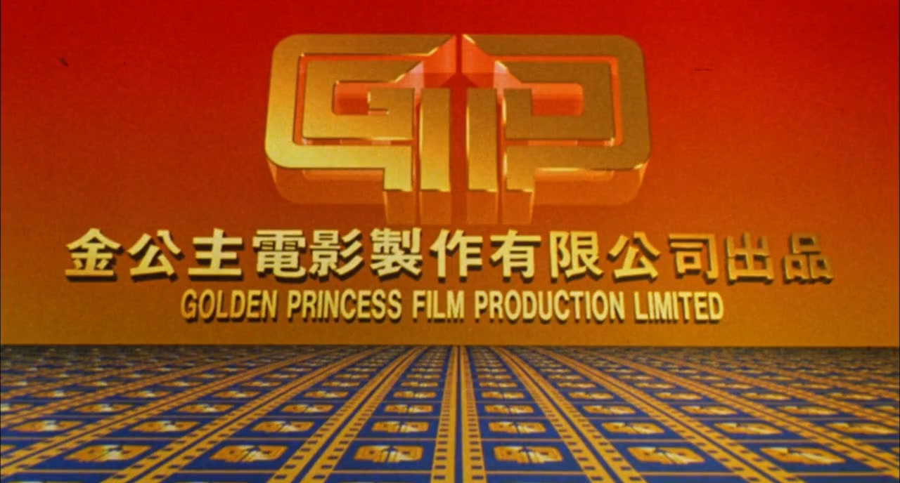 Sien lui yau wan III: Dou dou dou screenshot 1