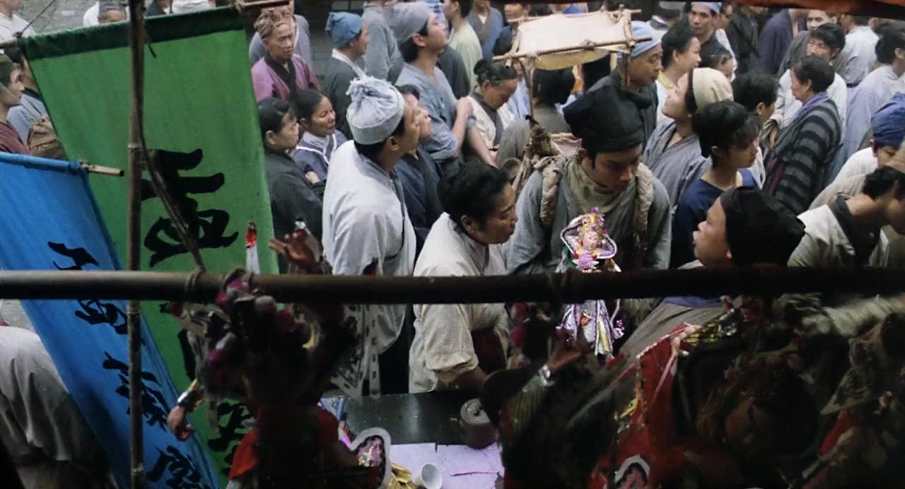 Sien lui yau wan screenshot 3