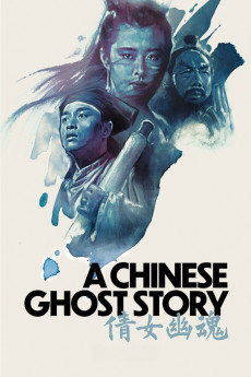 Sien lui yau wan (1987) poster