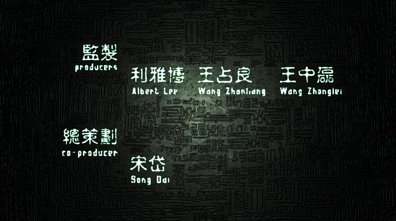 Qing dian da sheng screenshot 2