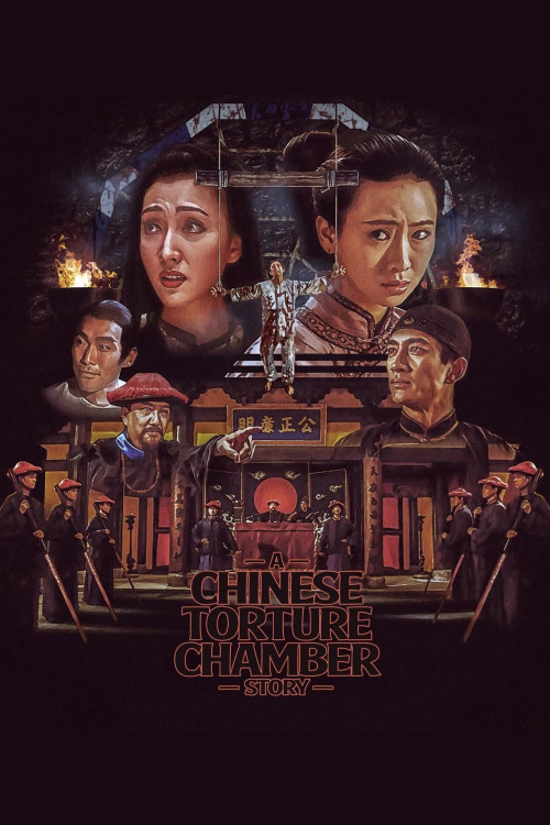 Moon ching sap dai huk ying (1994) poster