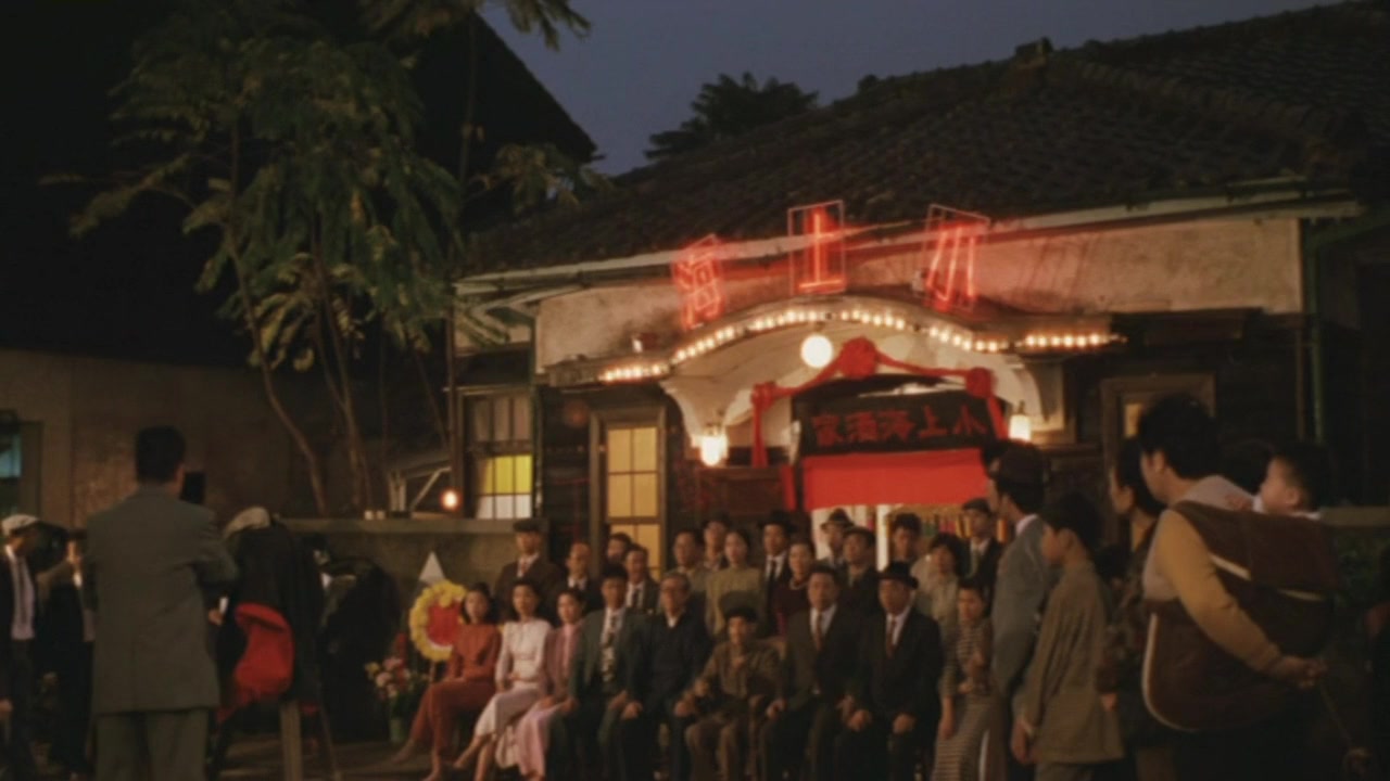 Beiqing chengshi screenshot 1