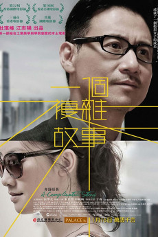 Yat gor fuk jaap gu si (2013) poster