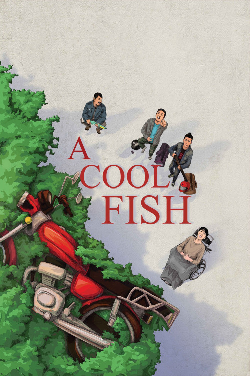 Wu ming zhi bei (2018) poster