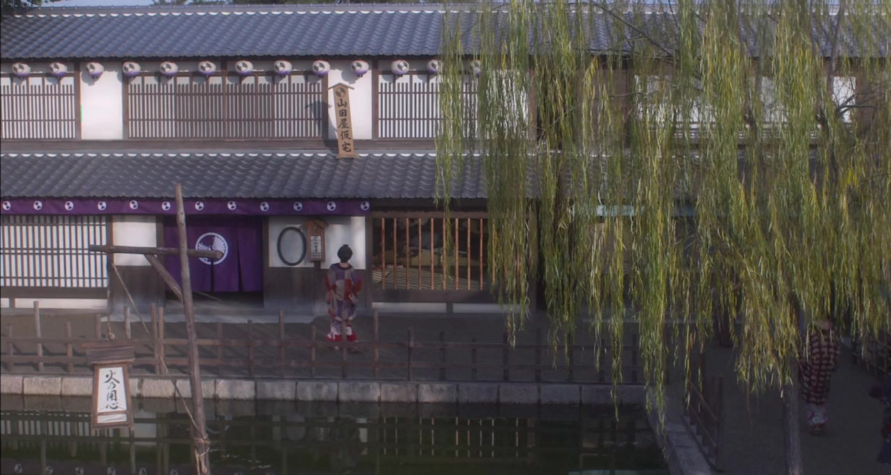 Hanayoi dôchû screenshot 1