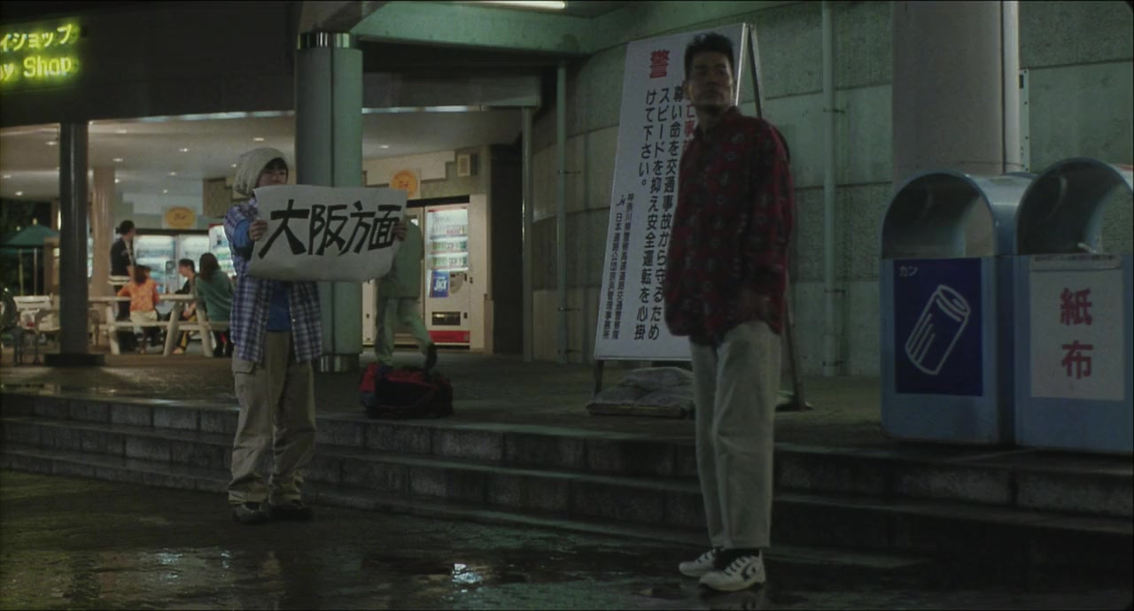 Jûgo-sai: Gakkô IV screenshot 1