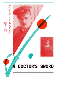 A Doctor's Sword (2015) poster