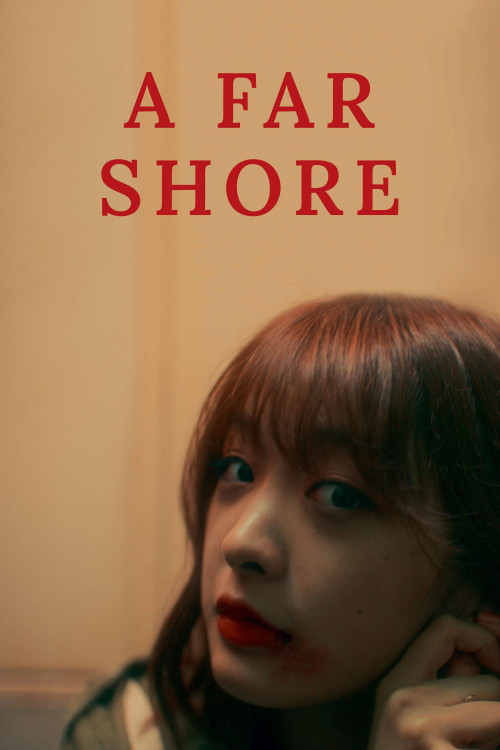 Tôi tokoro (2022) poster