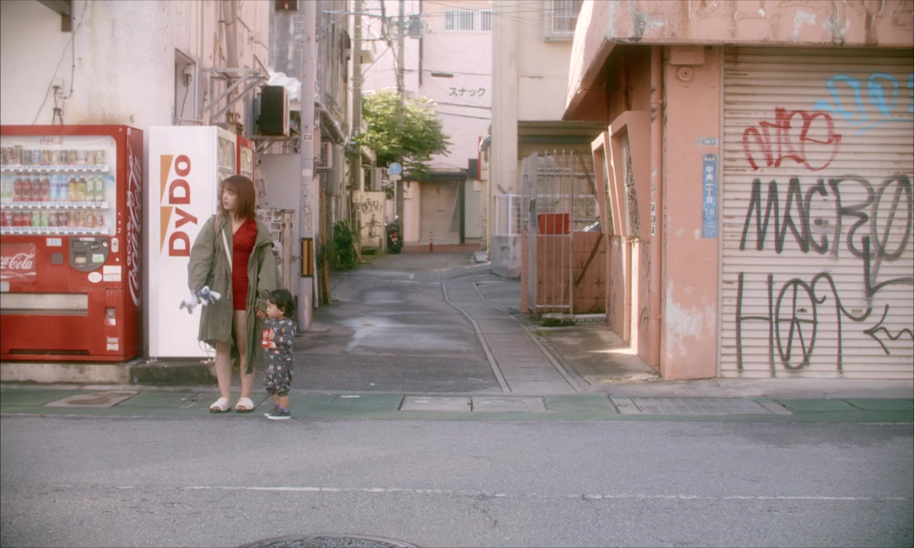 Tôi tokoro screenshot 2