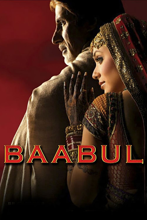 Baabul (2006) poster