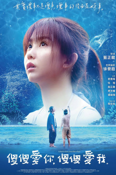 A Fool in Love, Love Like a Fool (2019) poster