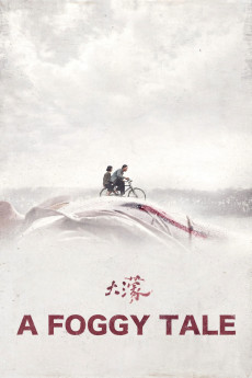Da meng (2025) poster