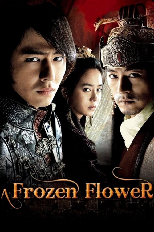 Ssang-hwa-jeom (2008) poster