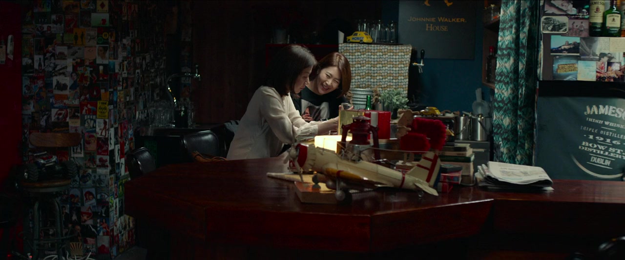A French Woman screenshot 1