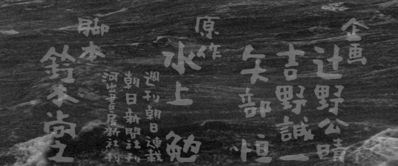 Kiga kaikyô screenshot 3
