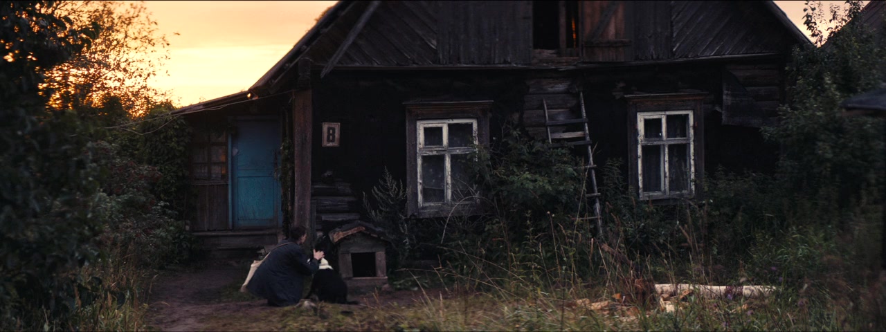 Krotkaya screenshot 3