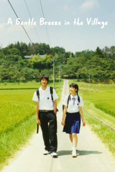 Tennen kokekkô (2007) poster