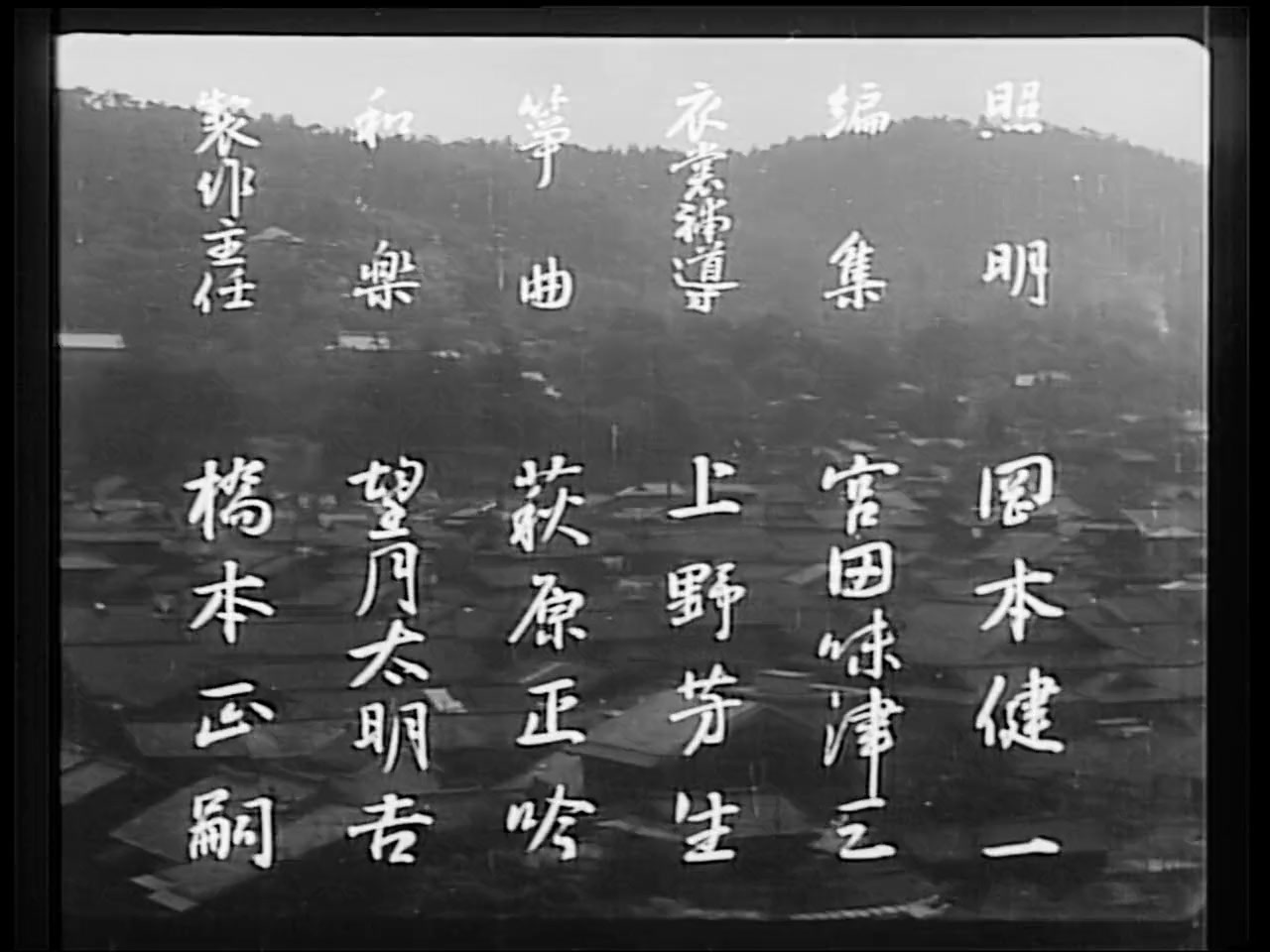 Gion bayashi screenshot 3