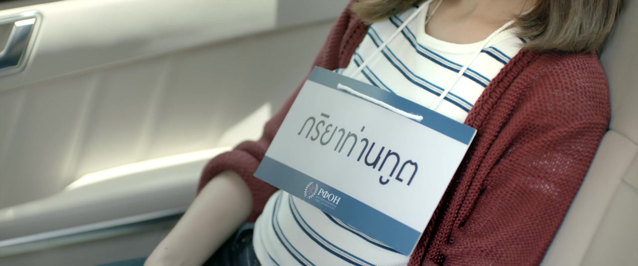 A Gift screenshot 1