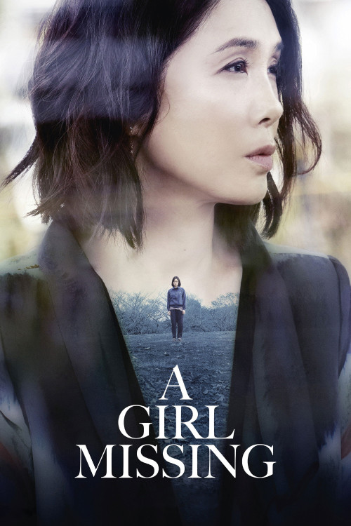 Yokogao (2019) poster