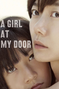 Dohee-ya (2014) poster