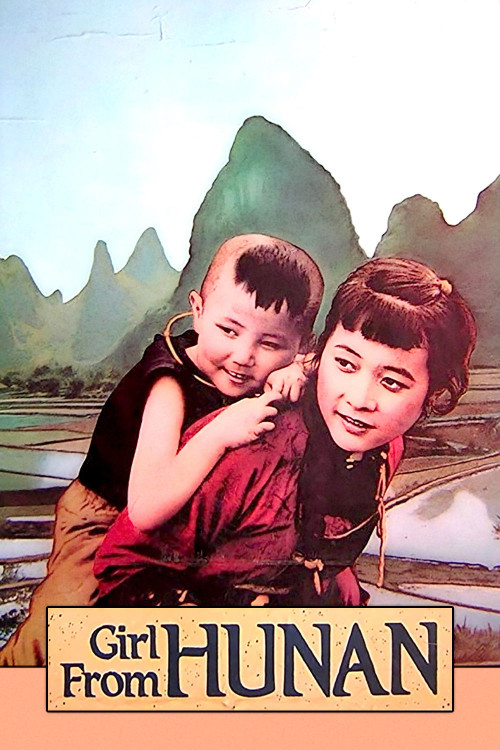 Xiangnu Xiao Xiao (1987) poster